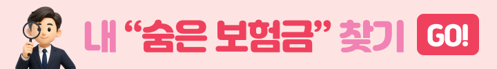 배너