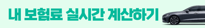 배너